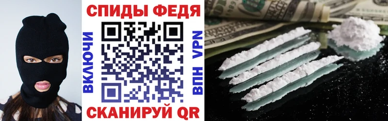 АМФЕТАМИН VHQ это официальный сайт Апрелевка