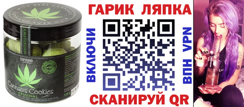 дарк нет наркотические препараты Апрелевка Печенье с ТГК марихуана блэк спрут ССЫЛКА