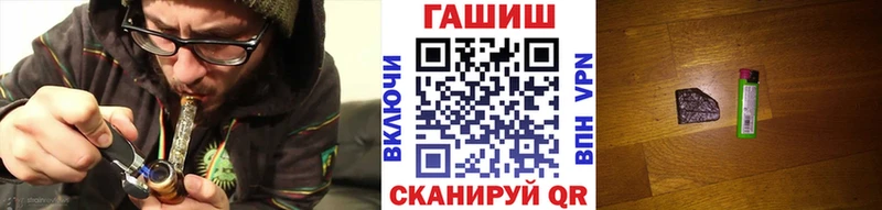 ГАШИШ Изолятор Апрелевка