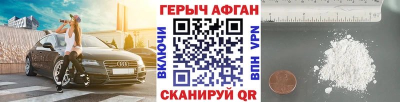 mega ссылки  Апрелевка  Героин гречка 