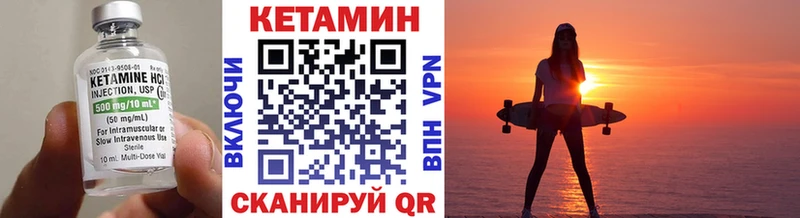 КЕТАМИН ketamine  где купить   blacksprut tor  Апрелевка 