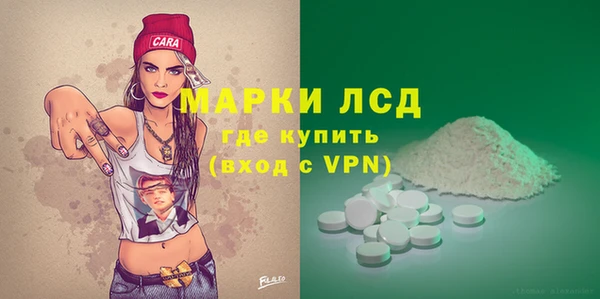 экстази Алексеевка