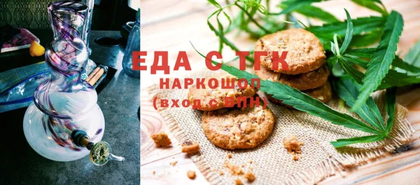 ГАЛЛЮЦИНОГЕННЫЕ ГРИБЫ Алзамай