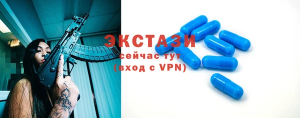 экстази Алексеевка