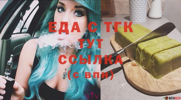 ГАЛЛЮЦИНОГЕННЫЕ ГРИБЫ Алзамай