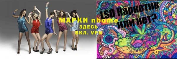 экстази Алексеевка
