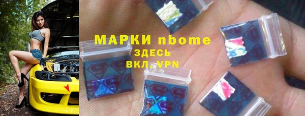 экстази Алексеевка