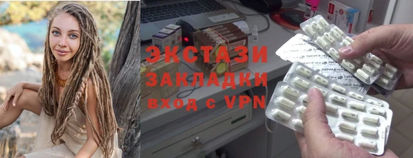 ГАЛЛЮЦИНОГЕННЫЕ ГРИБЫ Алзамай