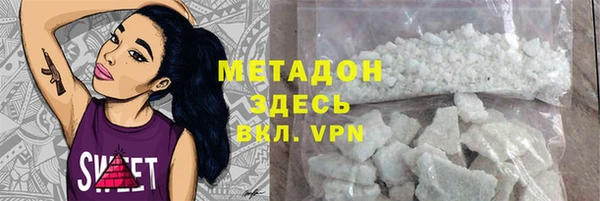 экстази Алексеевка
