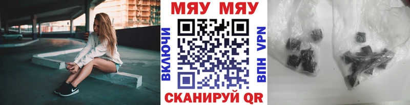Меф 4 MMC Апрелевка