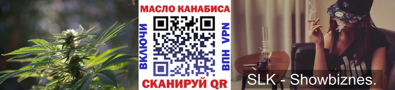 наркота  Апрелевка  ТГК вейп 